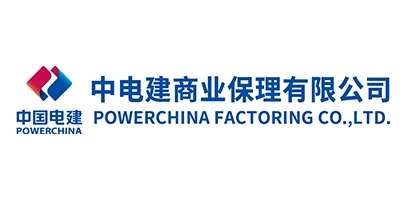 中電建商業保理有限公司